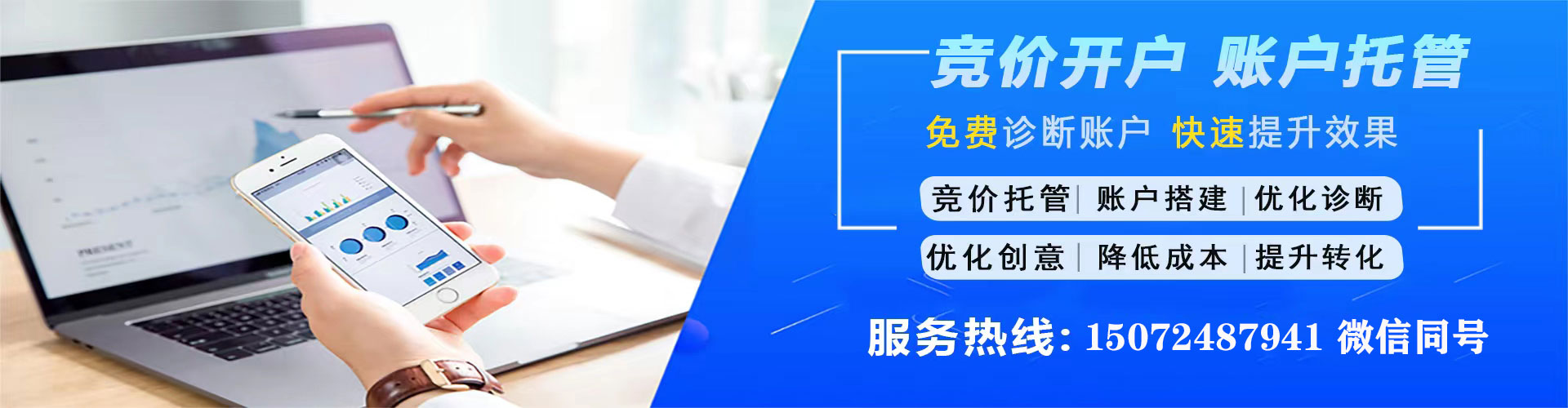 陇县百度推广竞价