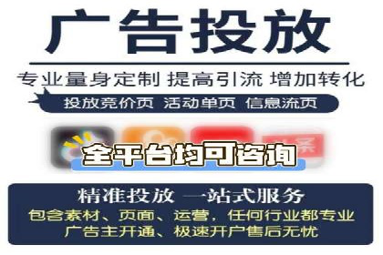 信息流商业案例解析